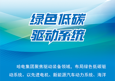 尊龙凯时·(中国)人生就是搏!
