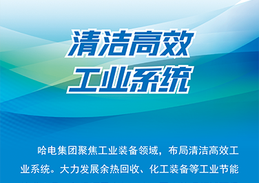 尊龙凯时·(中国)人生就是搏!